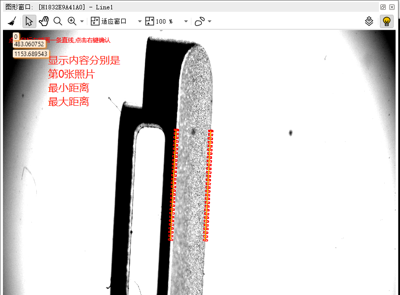 机器视觉halcon学习——检测斜面两边之间距离的数据稳定性