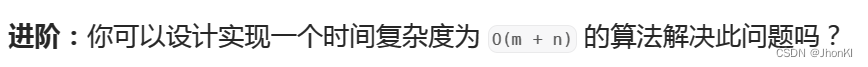 【C语言】【Leetcode】88. 合并两个有序数组