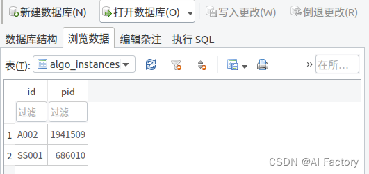 SQLite：一个极简使用教程