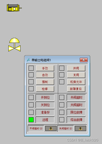 C脚本实现Wincc弹窗重复调用