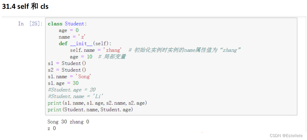 Python基础期末复习 新手 2