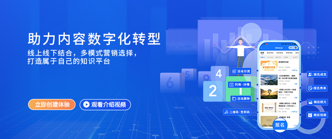 我有才打造私域流量的知识付费小程序平台