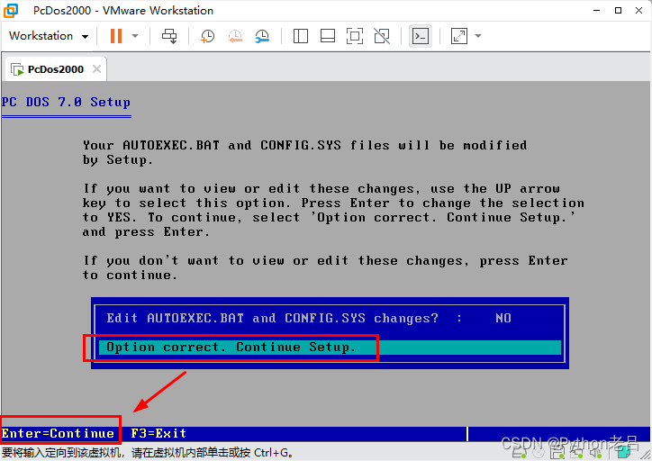 VMwareWorkstation17.0虚拟机安装搭建PcDos2000虚拟机（完整图文详细步骤教程）