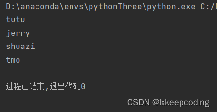 跟着我学Python基础篇：08.集合和字典