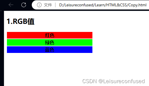 HTML 学习笔记(九)颜色值和长度单位