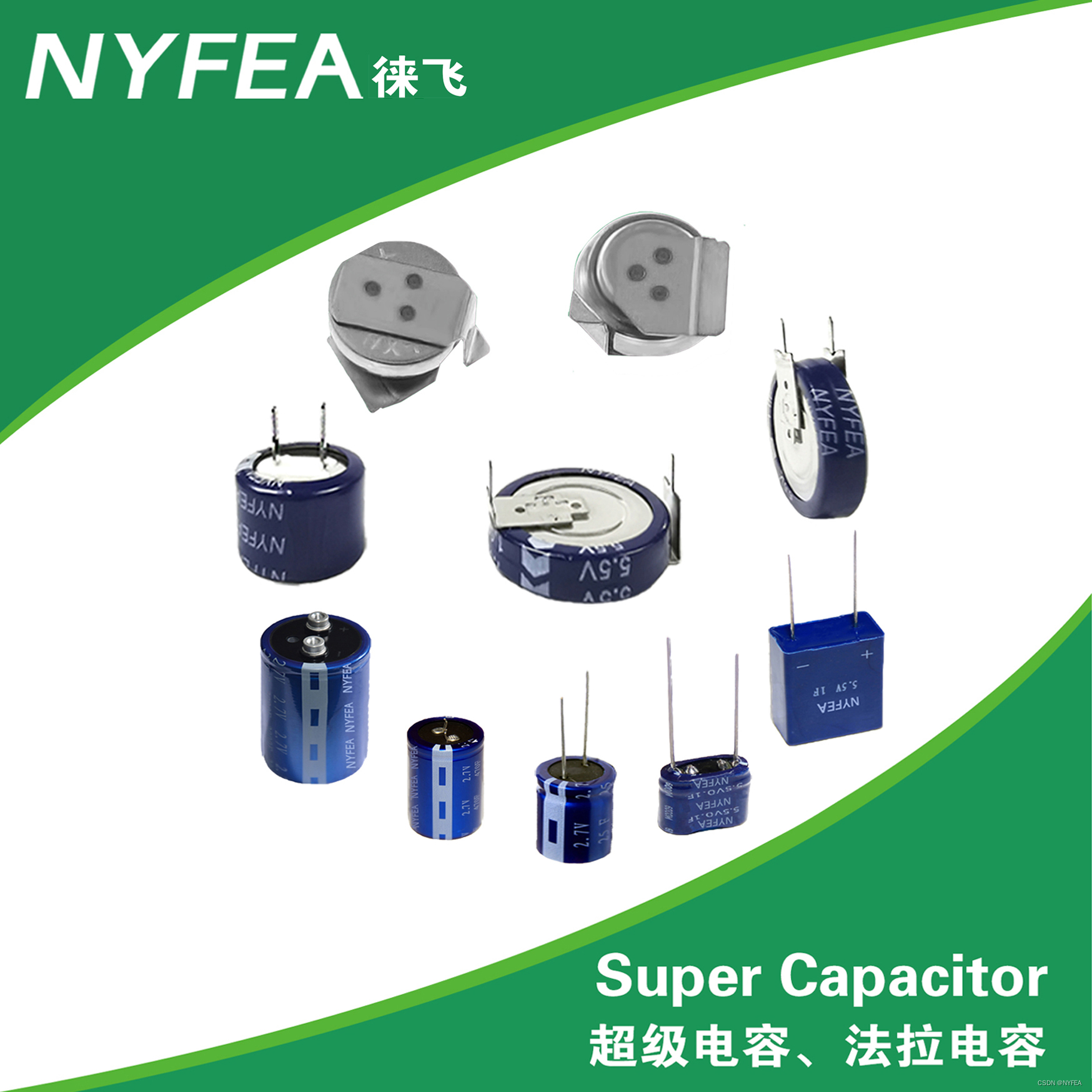 Farad capacitor法拉电容优点及缺点