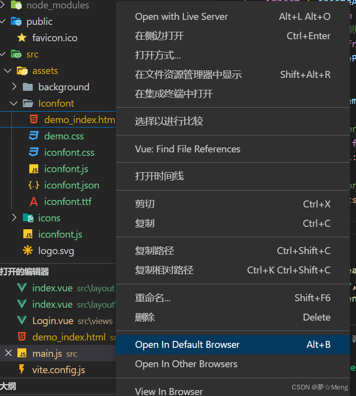 vue项目中使用自定义Icon图标_vue中自定义icon图标-CSDN博客