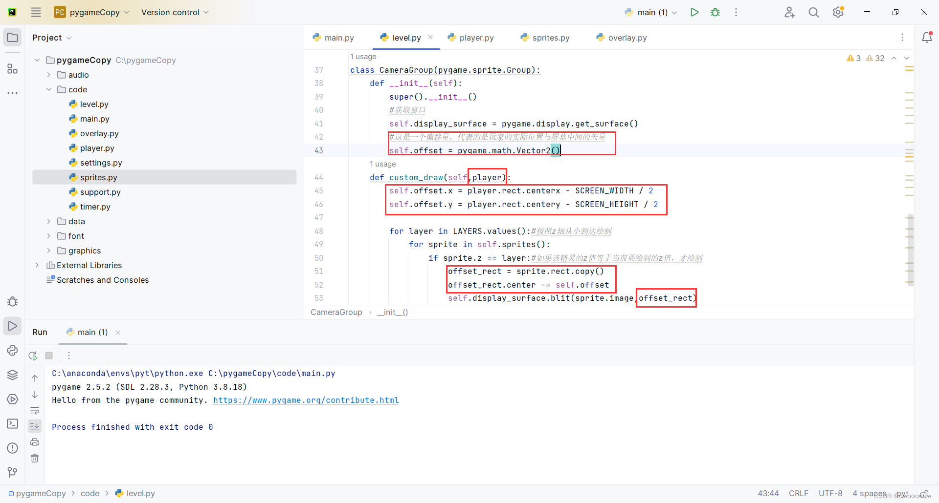 【pygame实现星露谷物语风格游戏】8.游戏地图的绘制与摄像机的创建