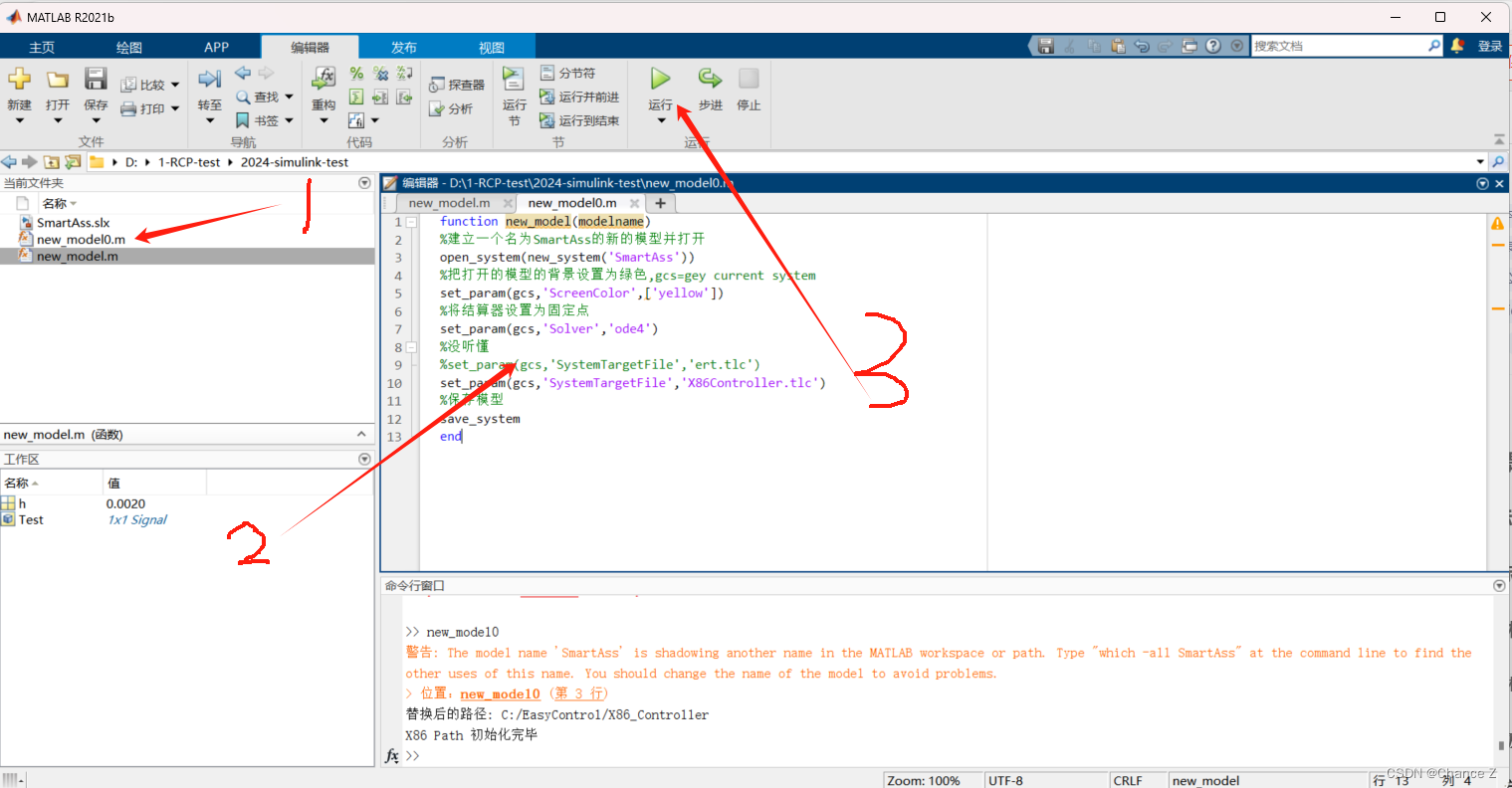 MATLAB Simulink仿真搭建及代码生成技术—<span style='color:red;'>01</span><span style='color:red;'>自</span><span style='color:red;'>定义</span>新建<span style='color:red;'>模型</span><span style='color:red;'>模板</span>