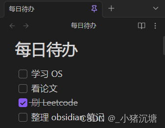 003 【笔记神器】Obsidian：打造属于自己的万能工作台