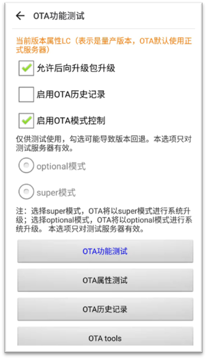 360手机去除广告 360手机关闭弹窗广告 360手机刷机