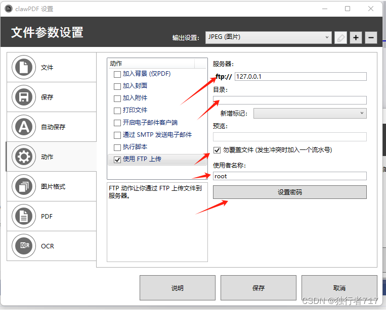 Windows C++ 实现远程虚拟打印机（远程共享打印机）