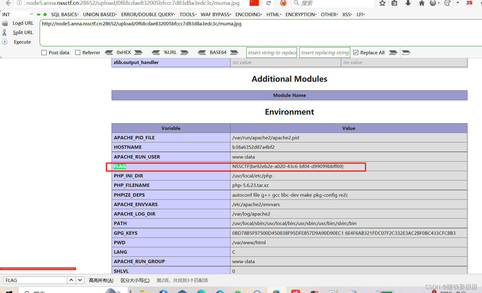 NSSCTF-Web题目15