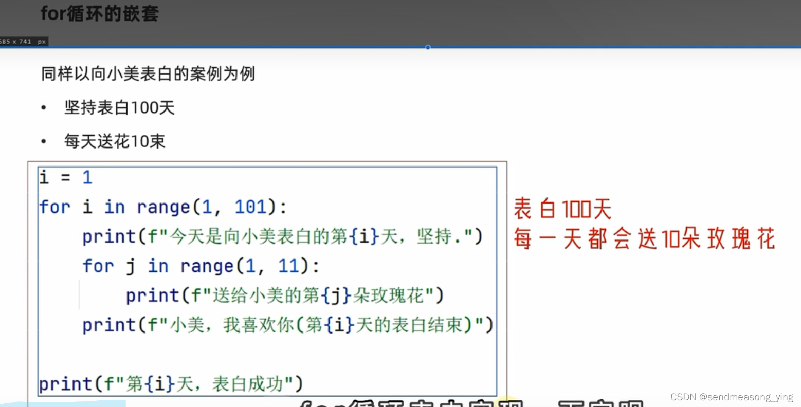 Python之if语句基本格式、if-else组合判断语句、if-elif-else组合使用的语法、判断语句的嵌套、while循环的基础应用 ...