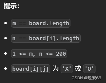 【算法与数据结构】1020、130、LeetCode飞地的数量 被围绕的区域