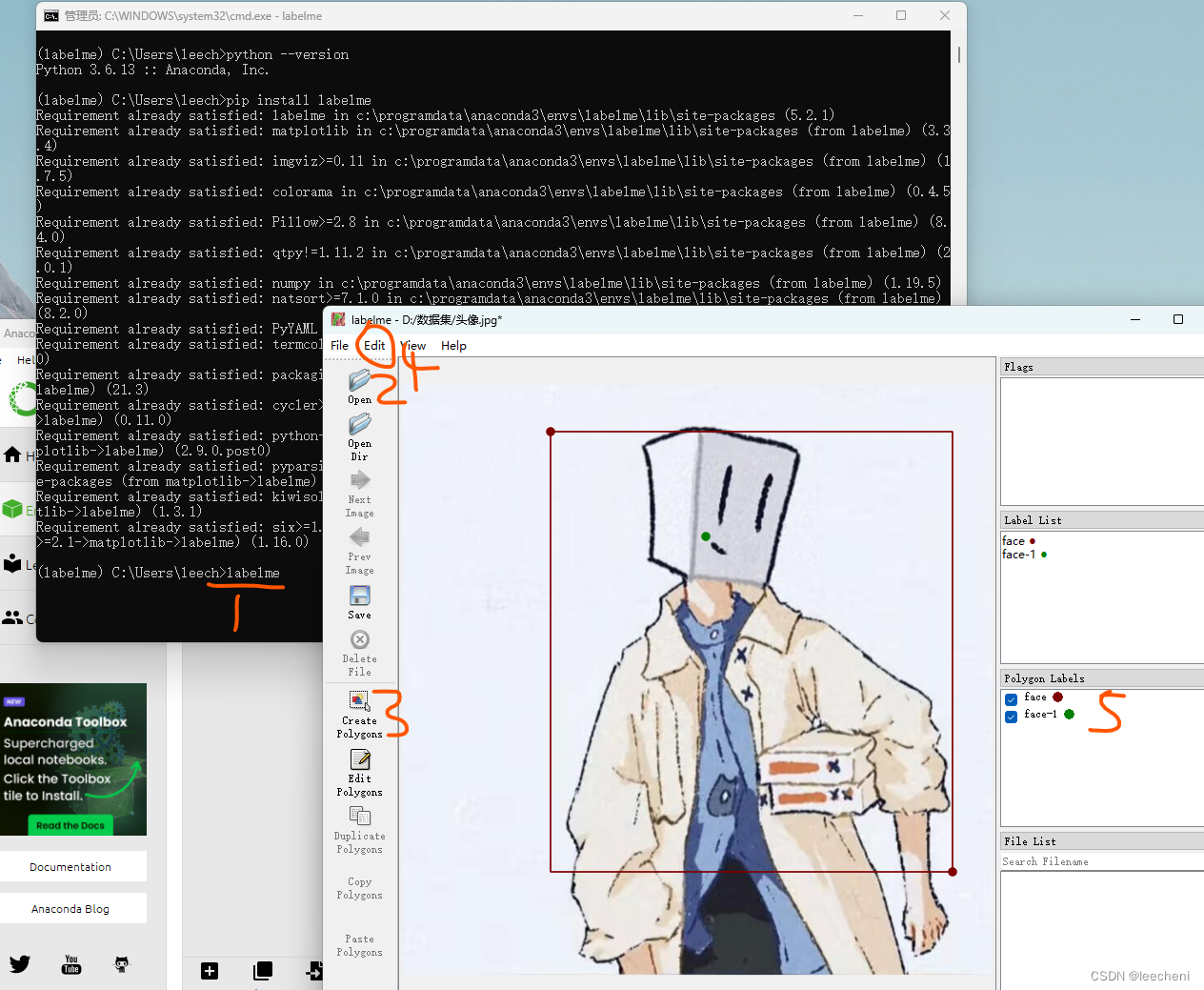 labelme安装（通过anaconda)