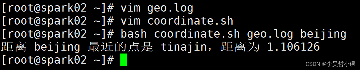 Shell script to calculate nearest coordinates