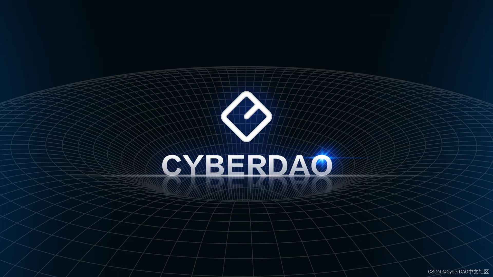 CyberDAO:web3时代的引领者