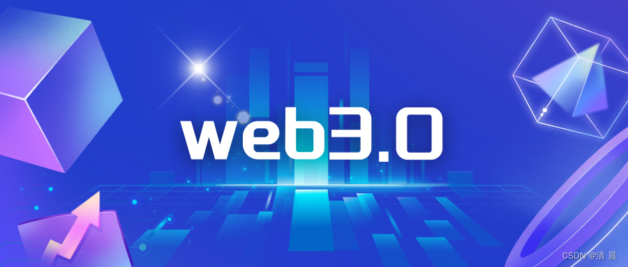 Web3与智能合约：科技革新下的新金融时代