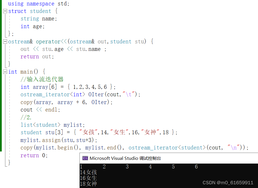 【C++精简版回顾】22.流迭代器（输入输出迭代器）