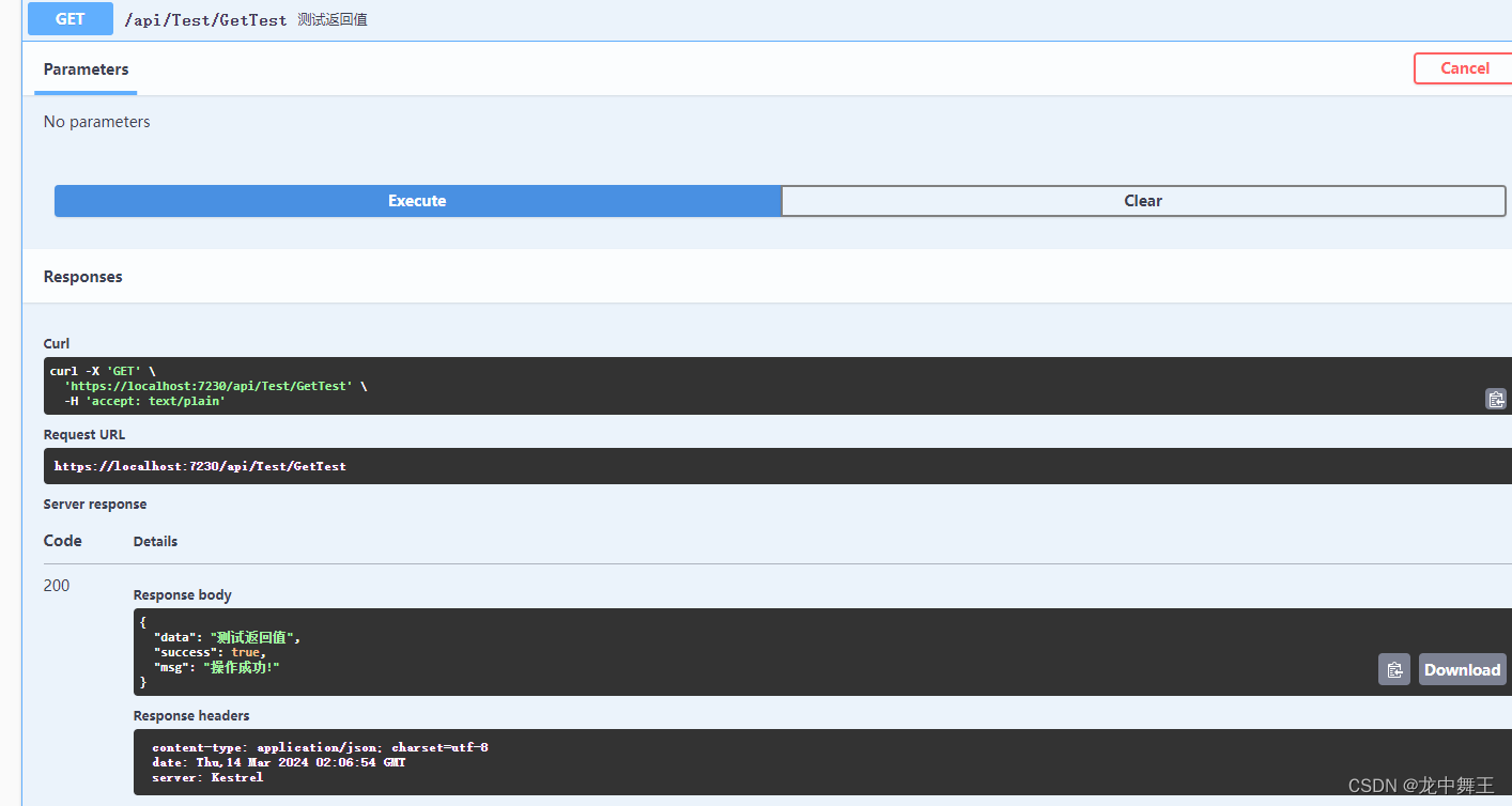 ASP.NET Core 8.0 WebApi 从零开始学习JWT登录认证,在这里插入图片描述,词库加载错误:未能找到文件“C:\Users\Administrator\Desktop\火车头9.8破解版\Configuration\Dict_Stopwords.txt”。,服务,服务器,操作,第16张