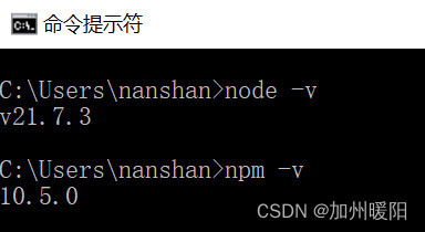 基于NodeJs 的Vue安装和创建项目