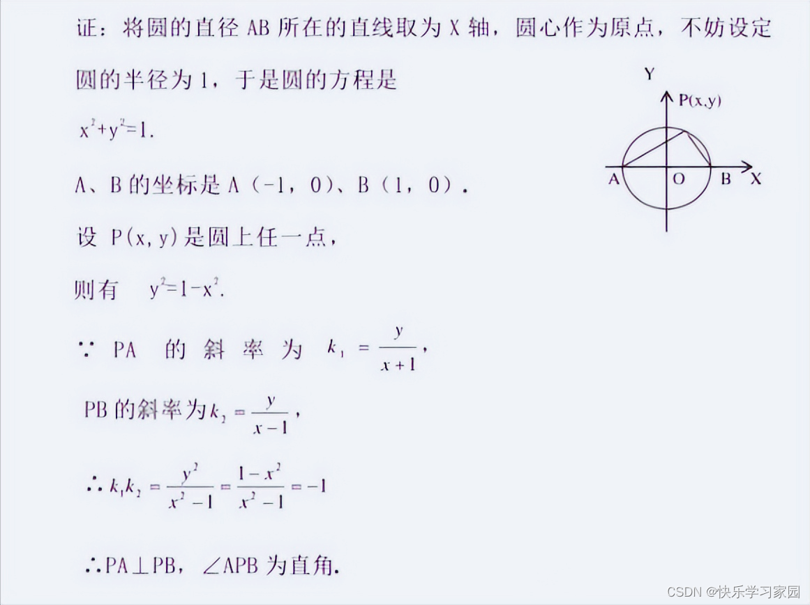 高考数学母题_高考数学试卷电子版免费_高考数学