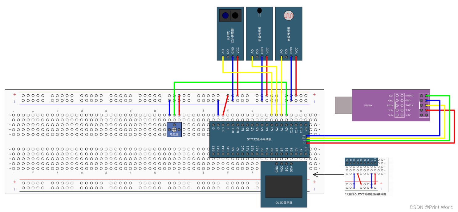 【STM32】STM32学习笔记-DMA数据转运+AD多通道(24)