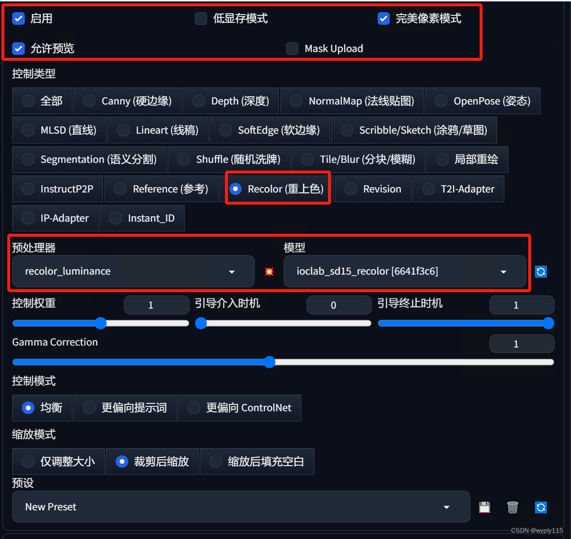 Stable Diffusion 绘画入门教程（webui）-ControlNet(Recolor）