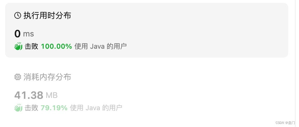 Java数据结构(链表实战二)