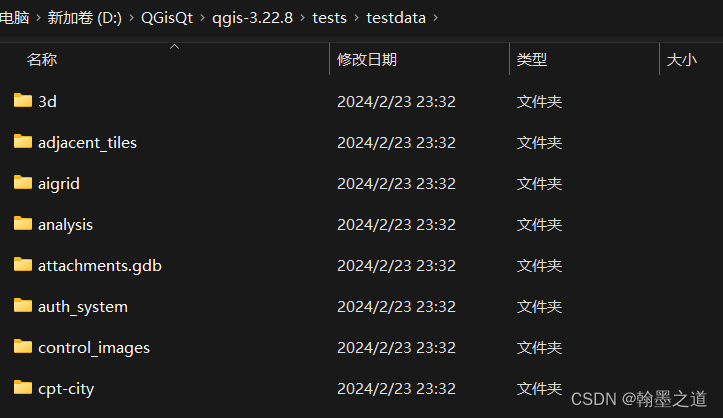 【QT+QGIS跨平台编译】之六十：【QGIS_CORE跨平台编译】—【错误处理：TEST_DATA_DIR】