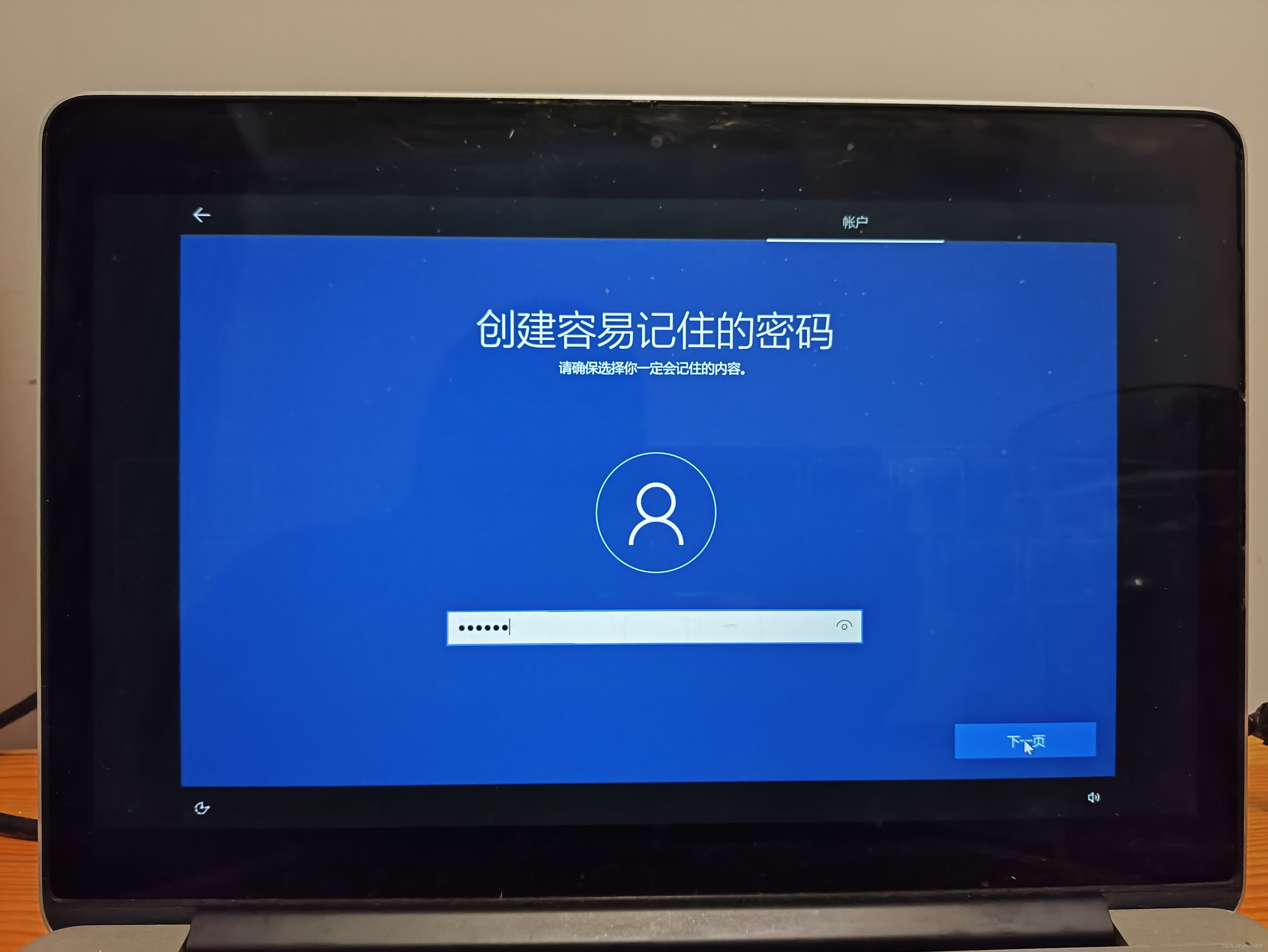 在苹果电脑MAC上安装Windows10（双系统安装的详细图文步骤教程）