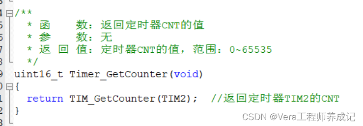 stm32学习笔记---TIM输出比较（代码部分）定时器定时中断/定时器外部时钟