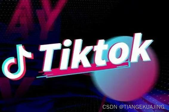 用云手机运营TikTok有什么好处？