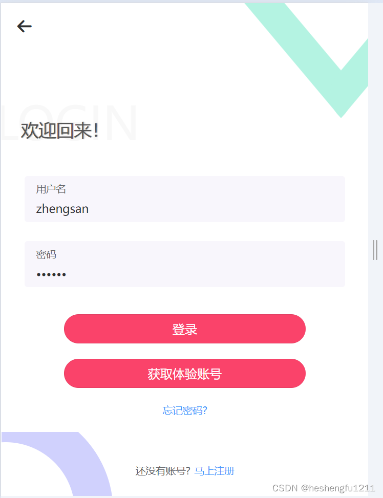 login_form