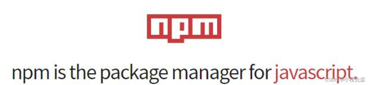 NPM开发工具的简介和使用方法及代码示例