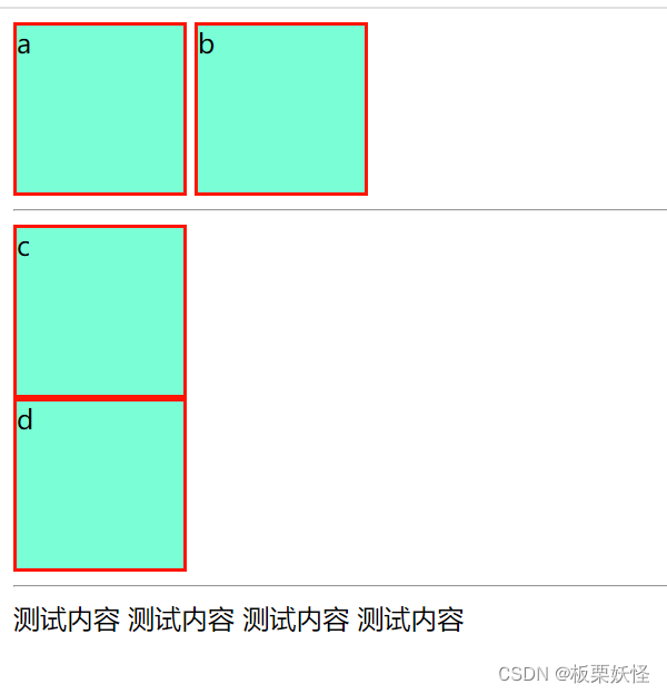 前端学习之css样式 背景样式、字体样式、列表样式、边框样式、内外边距元素属性的转换