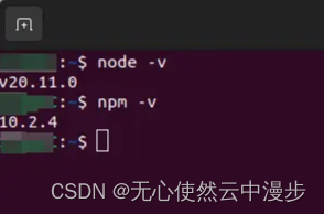 ubuntu安装node