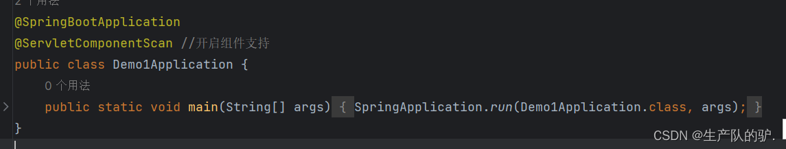 SpringBoot 过滤器Filter 拦截请求 生命周期