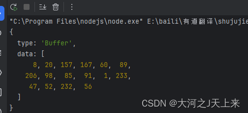 JavaScript ＜md5加密的两种不同输出结果分析＞--案例(二点一)