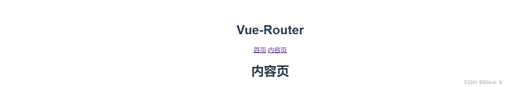 【Vue】通过vue-router实现页面跳转