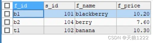 mysql 正则表达式查询