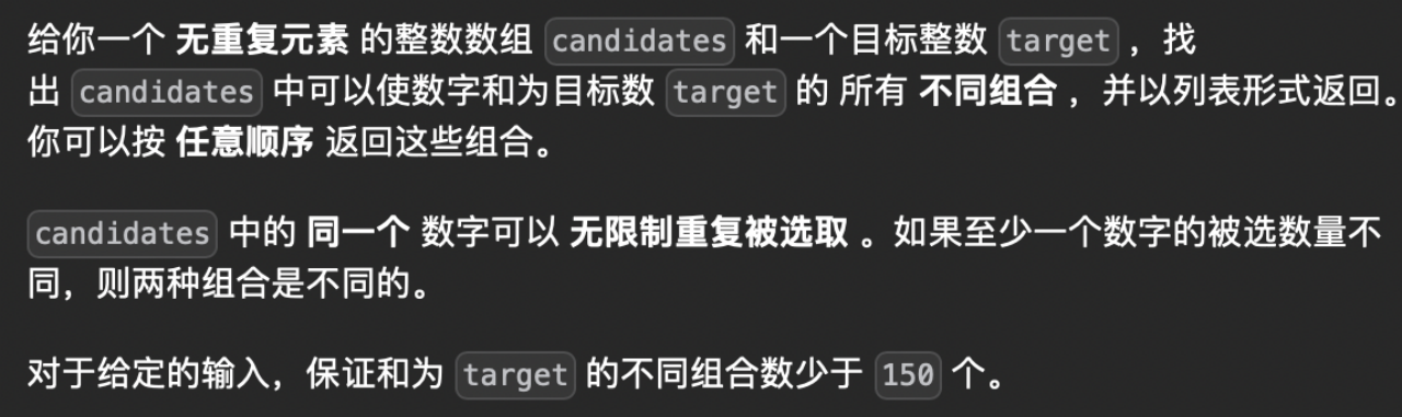 <span style='color:red;'>算法</span><span style='color:red;'>设计</span><span style='color:red;'>与</span><span style='color:red;'>分析</span><span style='color:red;'>实验</span>：回溯