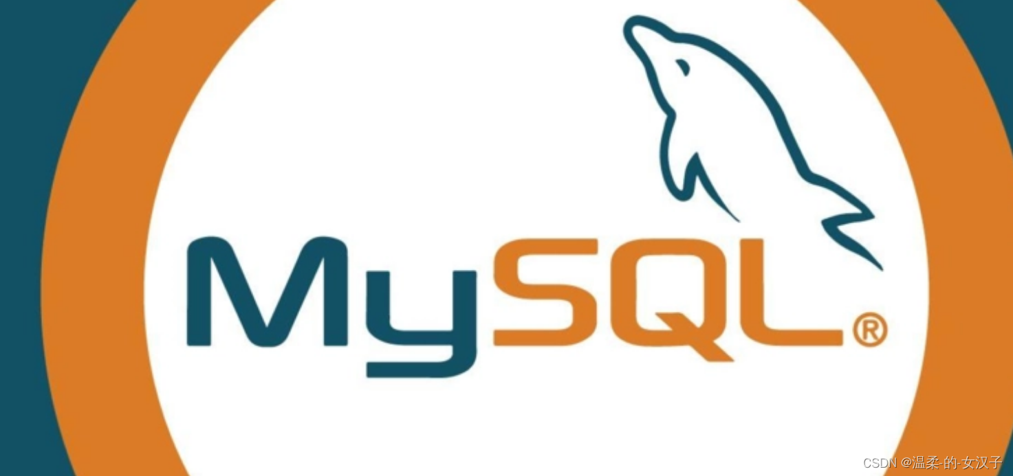 Mysql 常用SQL语句