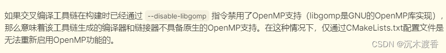 Opencv(C++)学习 TBB与OPENMP的加速效果实验与ARM上的实践(二)