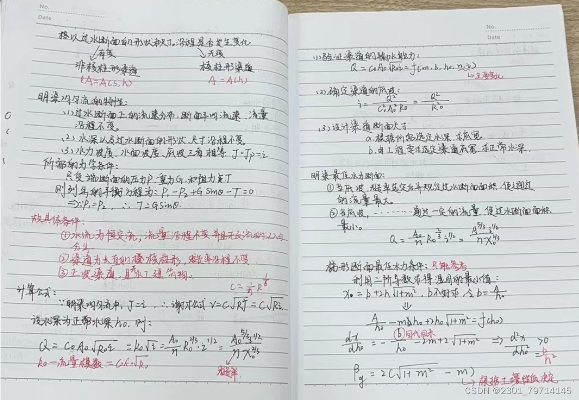 学习周报：文献阅读+Fluent案例+水力学理论学习