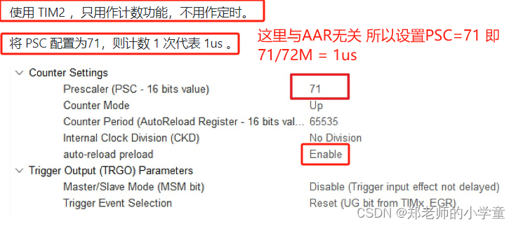 基于STM32的感应开关垃圾桶