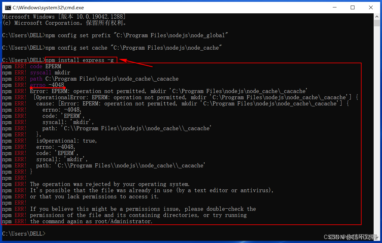 Npm Intasll 安装报错 Error: EPERM: Operation Not Permitted, Mkdir_eperm ...