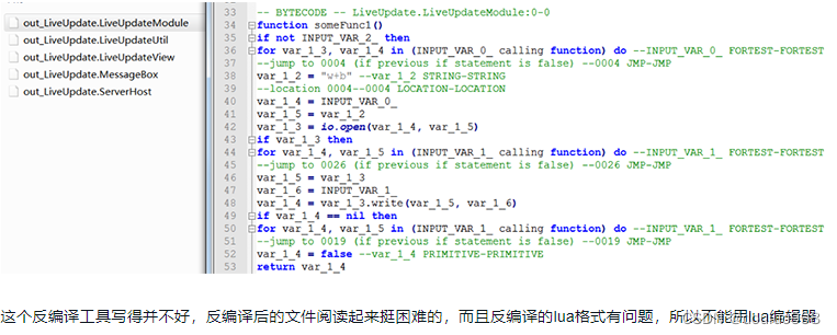 【漏洞分析】浅析android手游lua脚本的加密与解密（二）