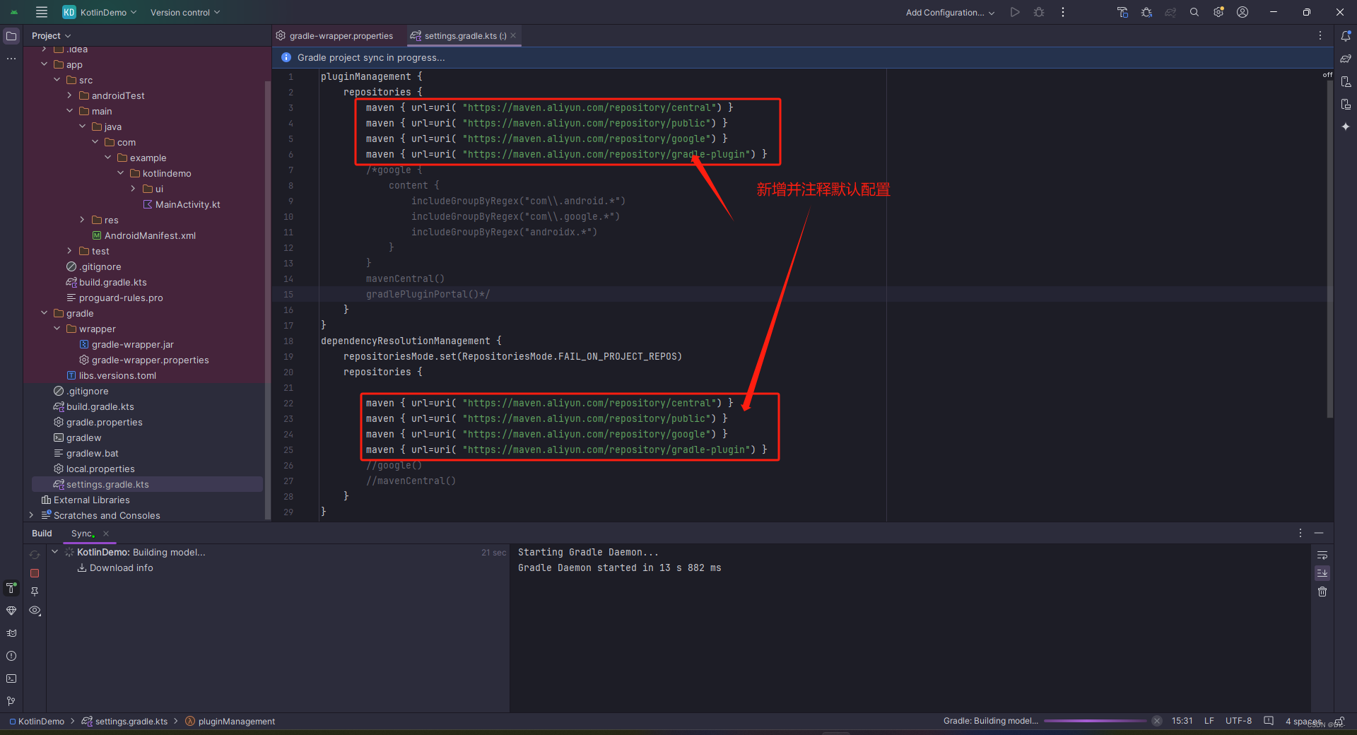 settings.gradle.kts